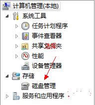 win8ΑrOȫ
