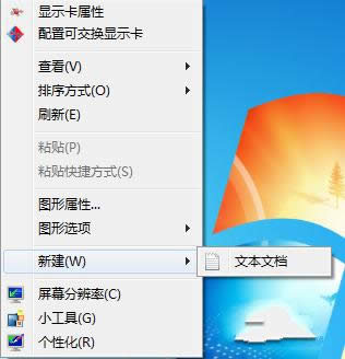 windows7Iˆι