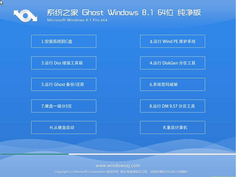 win8ϵy֮
