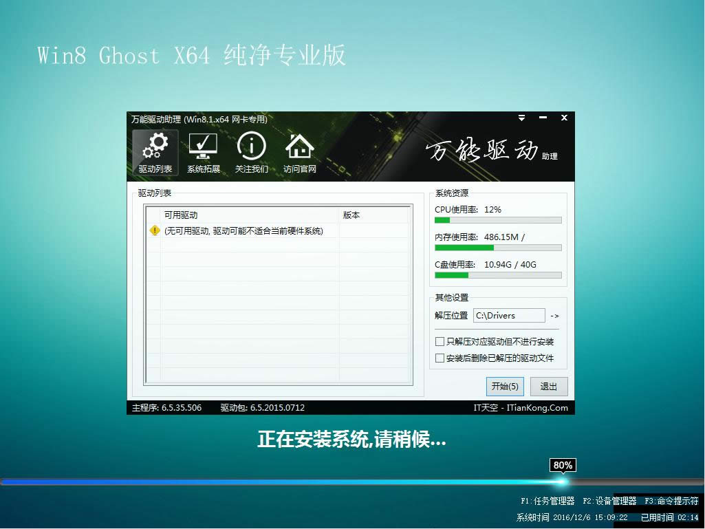 win8ϵy֮