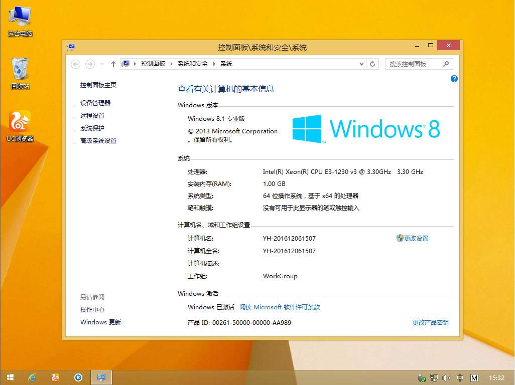 win8ϵy֮