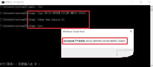 耼WIN10