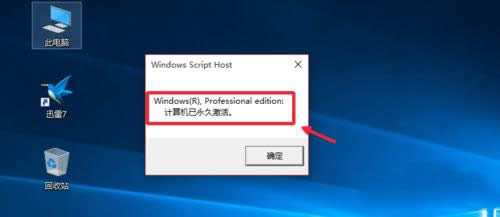 耼WIN10