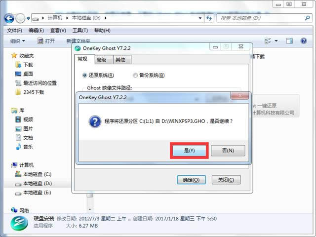 һIbghost xp