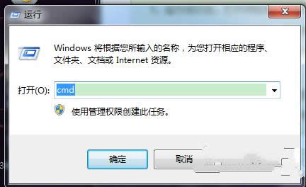 windows7WiFi熱點設置