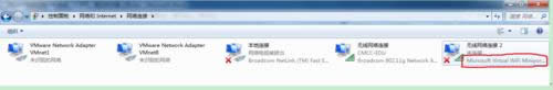 windows7WiFi熱點設置