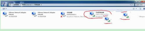 windows7WiFi熱點設置