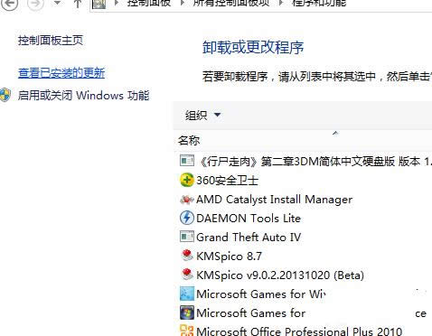 windows8̓MC