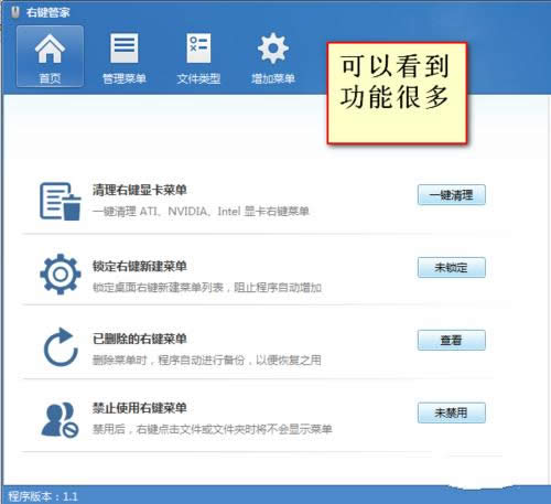 win7ϵyIˆ