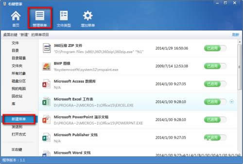 win7ϵyIˆ