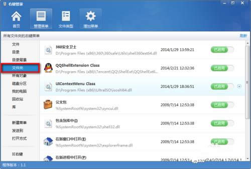 win7ϵyIˆ