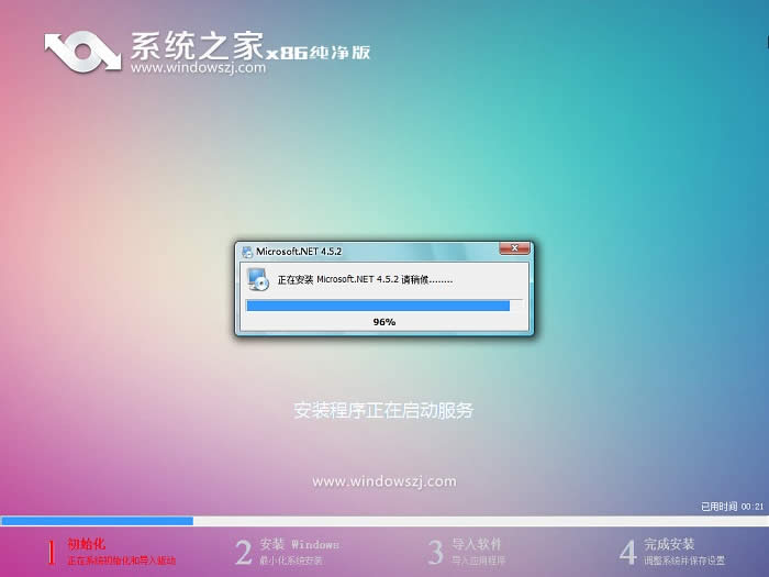 UPbwin7
