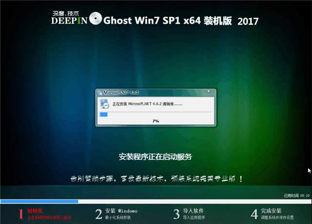 uPbwin7