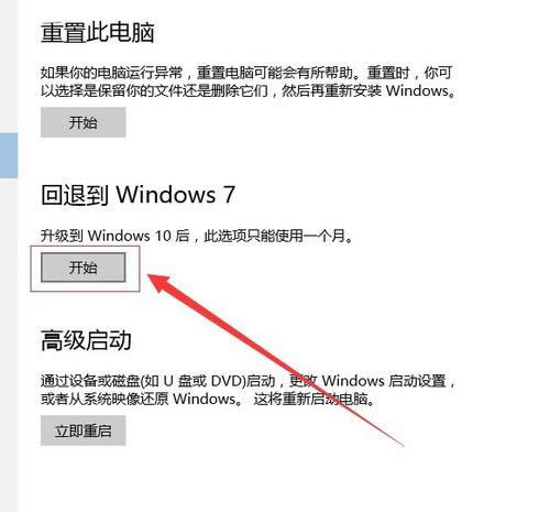 win10ϵy߀ԭwin7