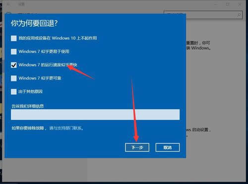 win10ϵy߀ԭwin7