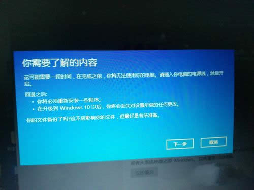 win10ϵy߀ԭwin7