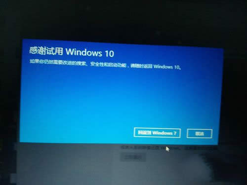 win10ϵy߀ԭwin7