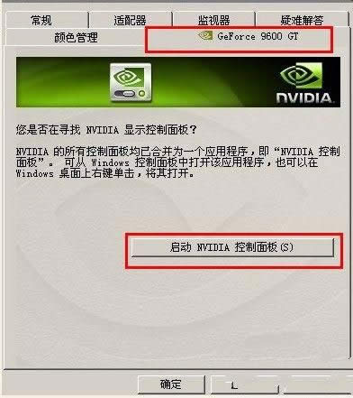 cfF^ô{Ghost win7