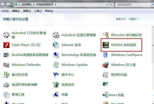 cfF^ô{Ghost win7