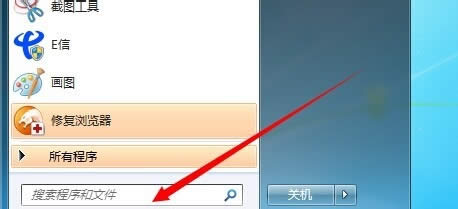 win764位開機啟動項
