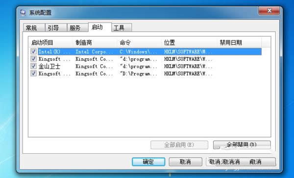 win764位開機啟動項