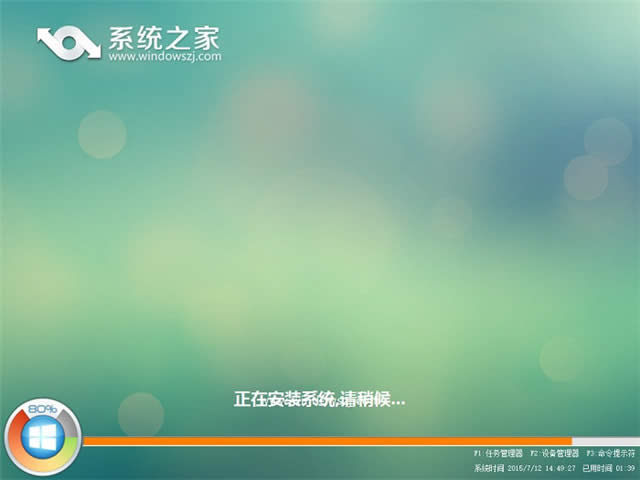 UPbwin8