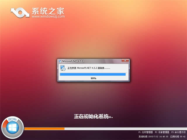 UPbwin8