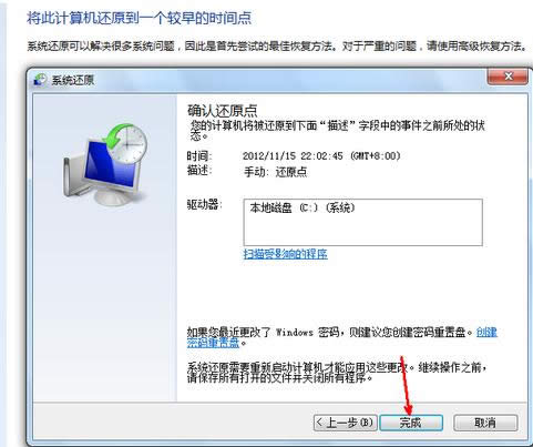 windows7߀ԭ