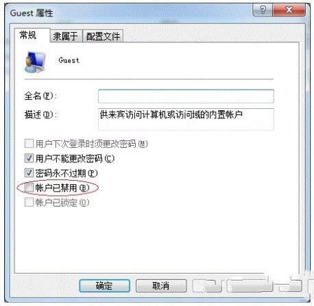 win7打印機共享怎么設置