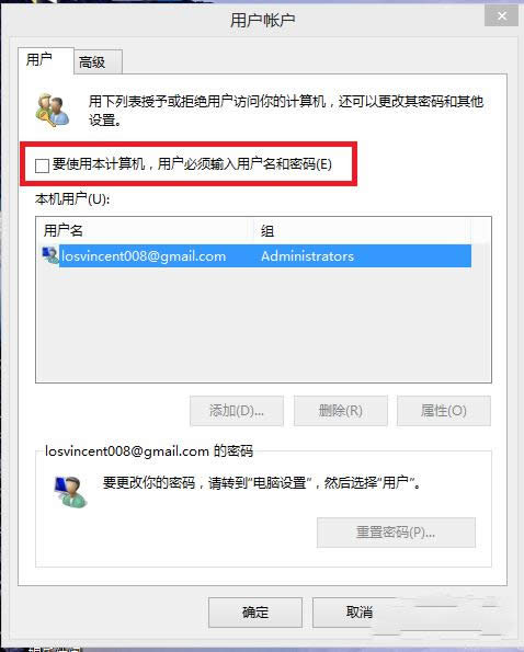 win8_Cܴaôȡ