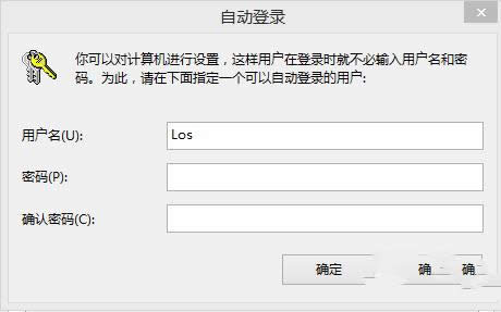 win8_Cܴaôȡ