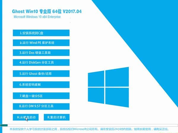 win8