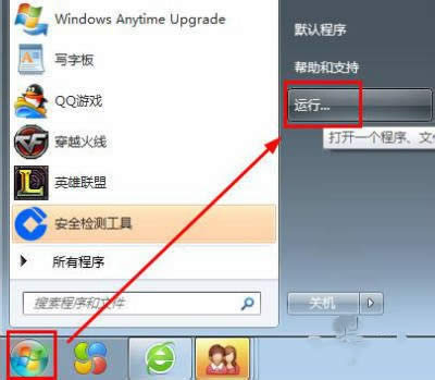 win7
