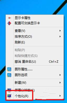 win10控制面板