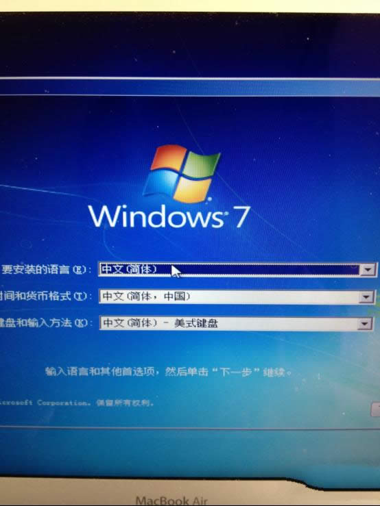 macbook airbwin7
