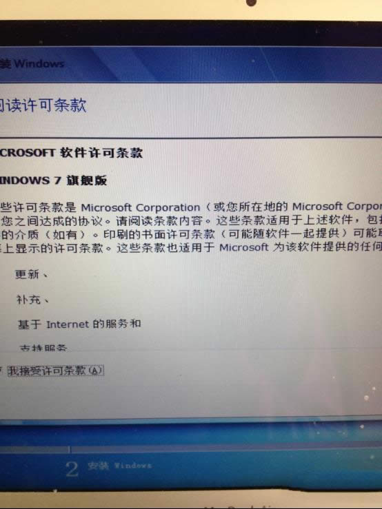macbook airbwin7