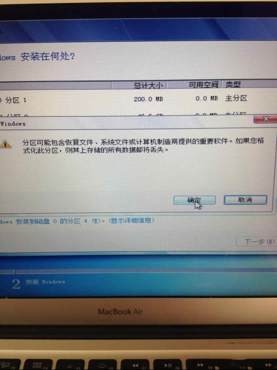 macbook airbwin7