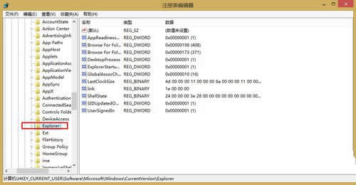 win8_ʼˆβҊ