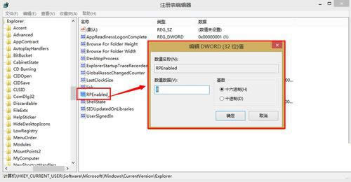 win8_ʼˆβҊ