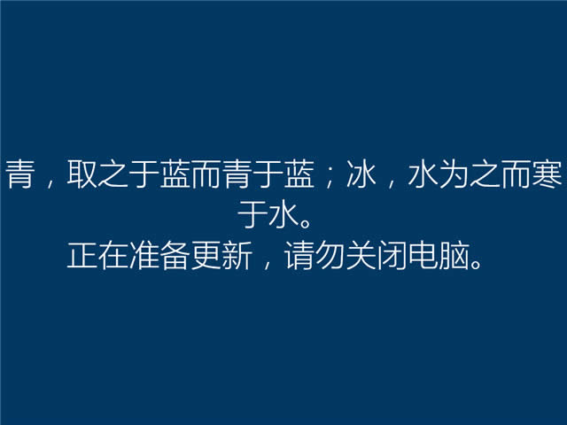 深度技術win10 64穩定版