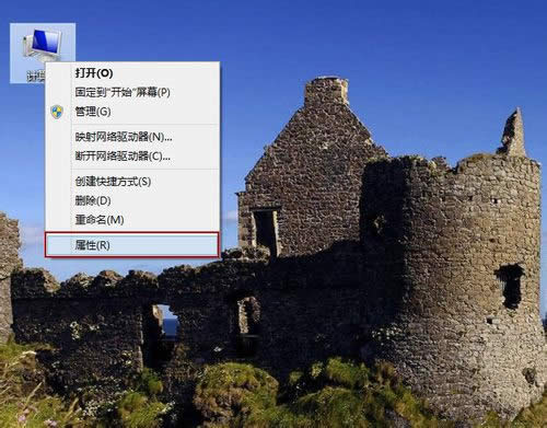 win8系統還原
