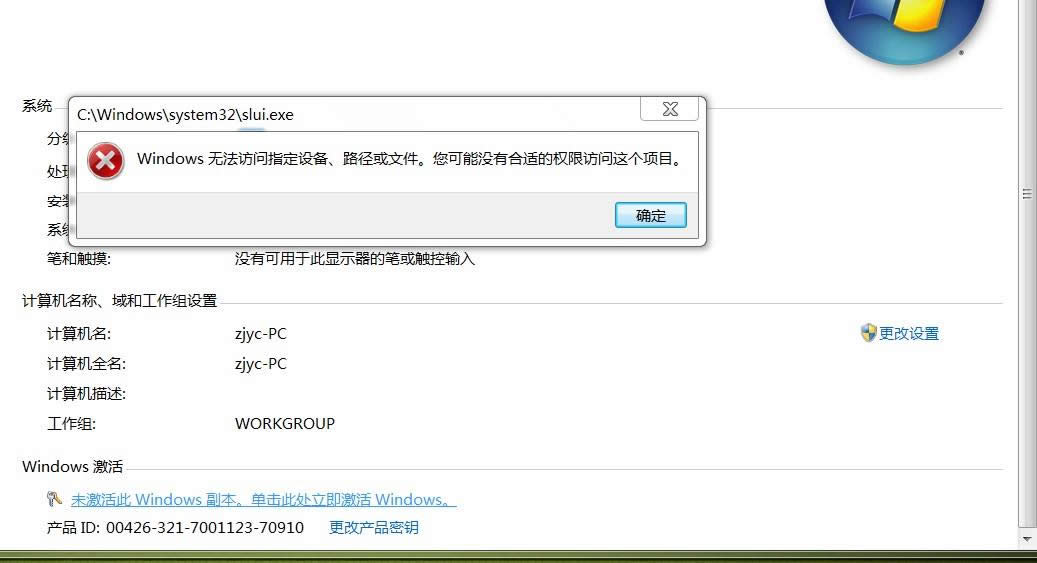 win7a