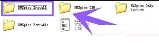 win8激活工具一鍵激活
