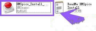 win8激活工具一鍵激活