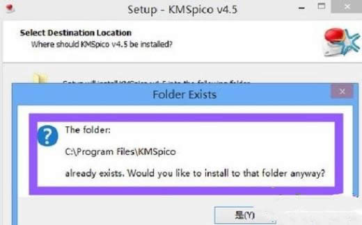 win8激活工具一鍵激活