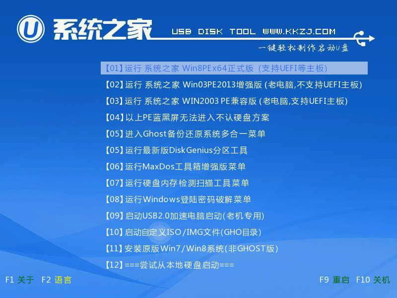 win7 uPӱP