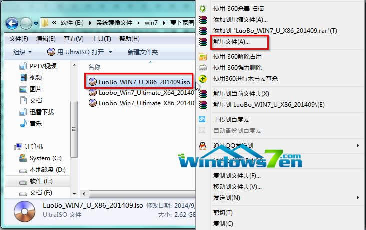 win7ϵyôb