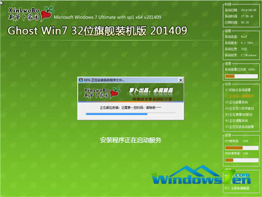 win7ϵyôb