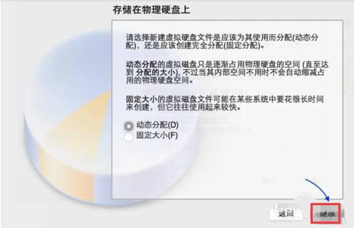 mac̓MCbwin7