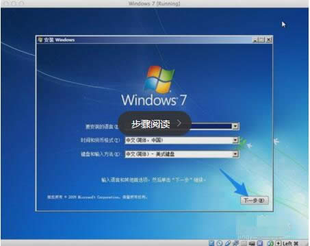 mac̓MCbwin7